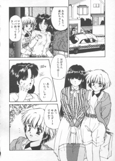 [Nishiki Yoshimune] Fairy Counter - page 22