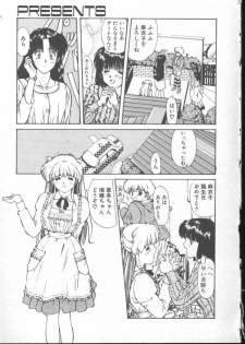 [Nishiki Yoshimune] Fairy Counter - page 23
