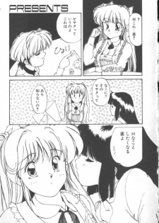 [Nishiki Yoshimune] Fairy Counter - page 27