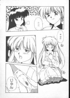 [Nishiki Yoshimune] Fairy Counter - page 30