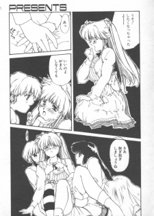 [Nishiki Yoshimune] Fairy Counter - page 31