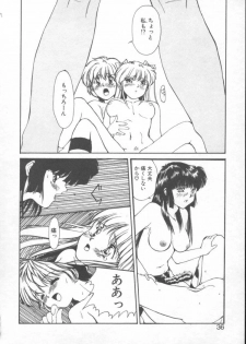 [Nishiki Yoshimune] Fairy Counter - page 34