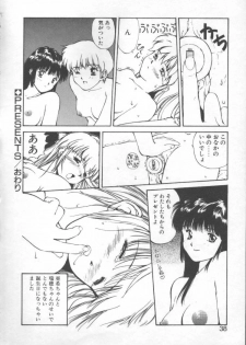 [Nishiki Yoshimune] Fairy Counter - page 36