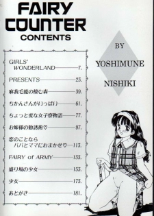 [Nishiki Yoshimune] Fairy Counter - page 4