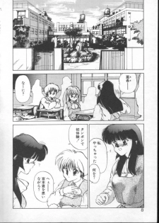 [Nishiki Yoshimune] Fairy Counter - page 6
