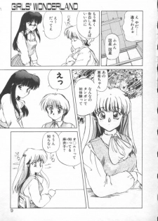 [Nishiki Yoshimune] Fairy Counter - page 7