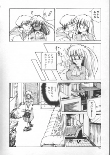 [Nishiki Yoshimune] Fairy Counter - page 8