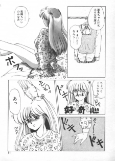 [Nishiki Yoshimune] Fairy Counter - page 9