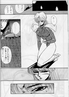 [Yuriai Kojinshi Kai (Yuri Ai)] Himitsu Night 3 (Machine Robo: Revenge of Cronos) - page 18