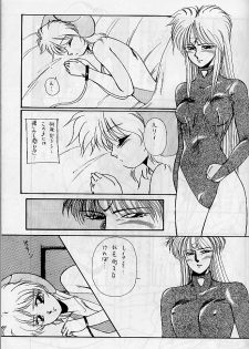 [Yuriai Kojinshi Kai (Yuri Ai)] Himitsu Night 3 (Machine Robo: Revenge of Cronos) - page 19