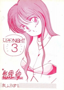 [Yuriai Kojinshi Kai (Yuri Ai)] Himitsu Night 3 (Machine Robo: Revenge of Cronos) - page 1