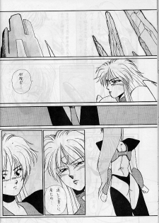 [Yuriai Kojinshi Kai (Yuri Ai)] Himitsu Night 3 (Machine Robo: Revenge of Cronos) - page 22