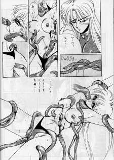 [Yuriai Kojinshi Kai (Yuri Ai)] Himitsu Night 3 (Machine Robo: Revenge of Cronos) - page 28