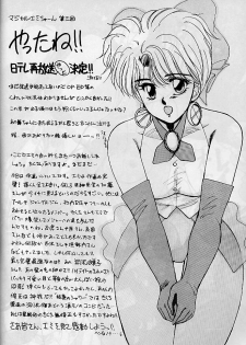 [Yuriai Kojinshi Kai (Yuri Ai)] Himitsu Night 3 (Machine Robo: Revenge of Cronos) - page 46