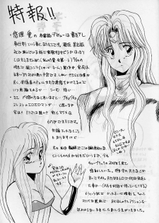 [Yuriai Kojinshi Kai (Yuri Ai)] Himitsu Night 3 (Machine Robo: Revenge of Cronos) - page 47