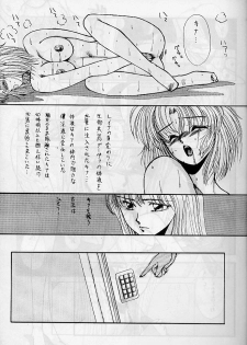[Yuriai Kojinshi Kai (Yuri Ai)] Himitsu Night 3 (Machine Robo: Revenge of Cronos) - page 9
