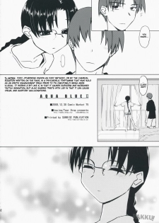 (C75) [Tear Drop (Tsuina)] Aqua Blue II (To Heart) [English] [Ershin] - page 42