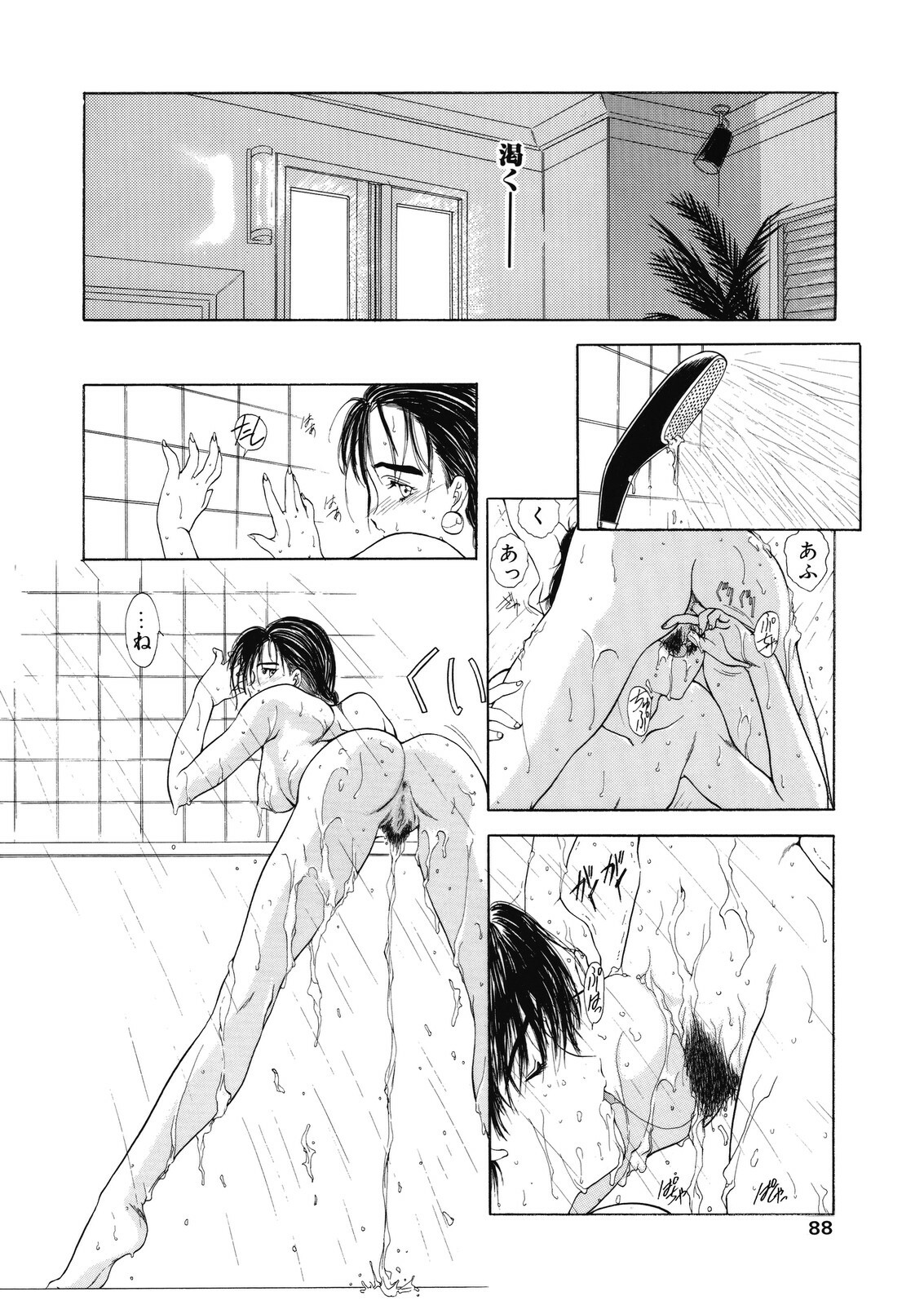 [Utatane Hiroyuki] Yuuwaku ~Erotic Eccentric~ page 80 full