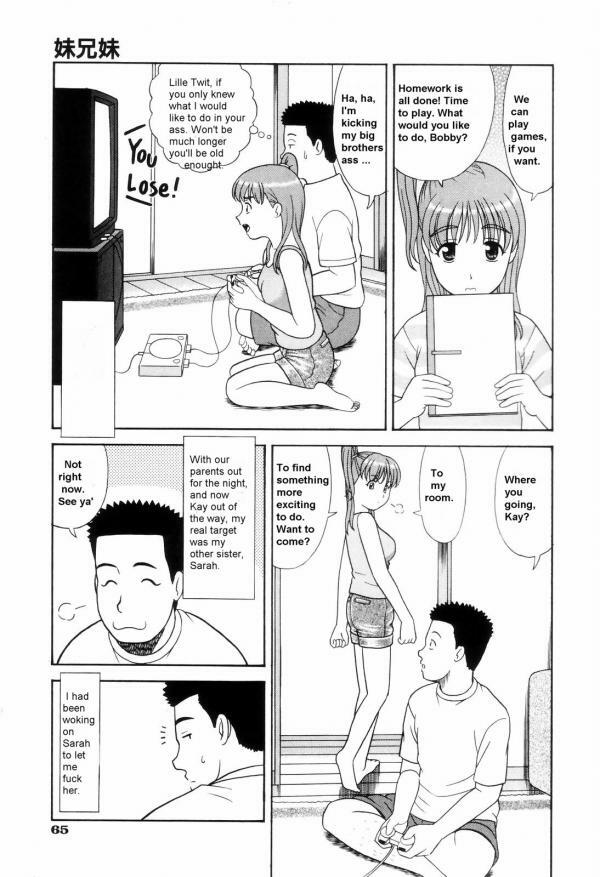 Sibling Sex [English] [Rewrite] [olddog51] page 3 full