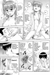 Sibling Sex [English] [Rewrite] [olddog51] - page 17