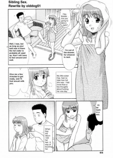 Sibling Sex [English] [Rewrite] [olddog51]