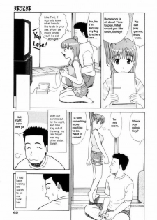 Sibling Sex [English] [Rewrite] [olddog51] - page 3