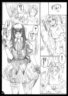 (C73) [TRIP DANCER (Kouma Hidehito)] Hanakotoba wa Koi ni Yoiu (Moyashimon) - page 9