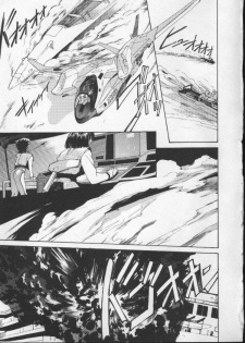 [Nishiki Yoshimune] Sand Cruiser - page 19