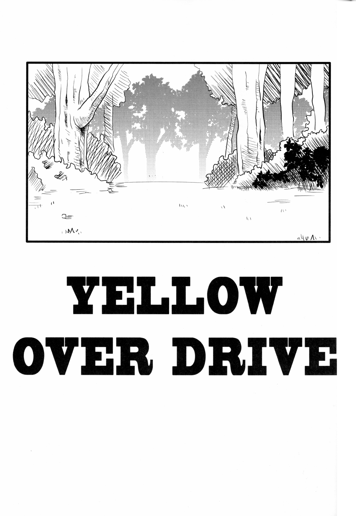 [Rycanthropy (Mizuki Gai)] YELLOW OVER DRIVE page 2 full