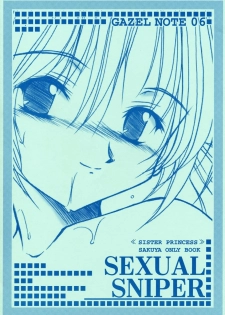 (CR33) [GAZEL FORM (Mafuyu no Suika)] SEXUAL SNIPER (Sister Princess)