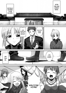 (C75) [RUBBISH Selecting Squad (Namonashi)] RE 10 (Fate/stay night) [English] - page 4