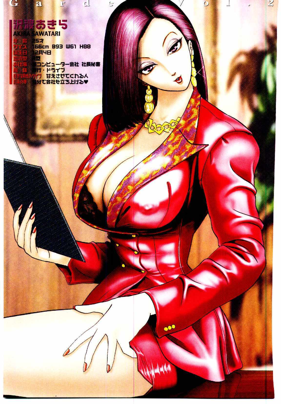 [Niwano Makoto] Bombergirl Crush Vol 1 page 122 full