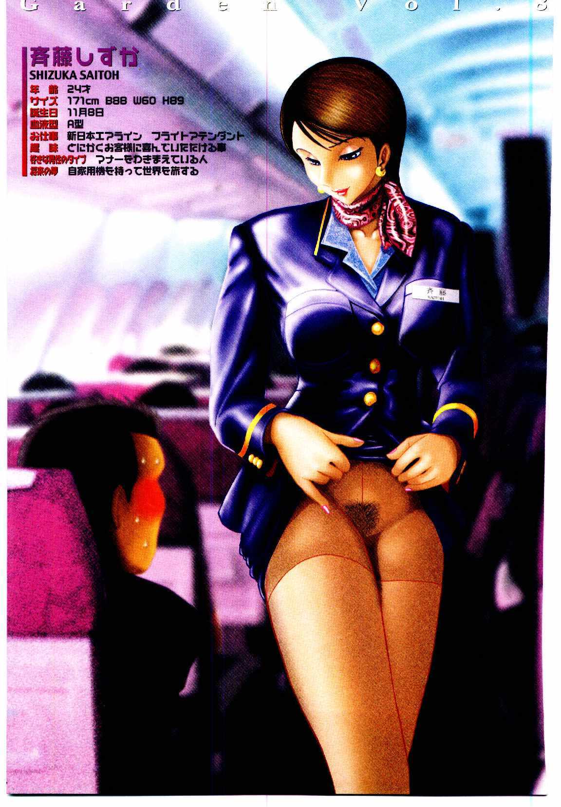 [Niwano Makoto] Bombergirl Crush Vol 1 page 128 full