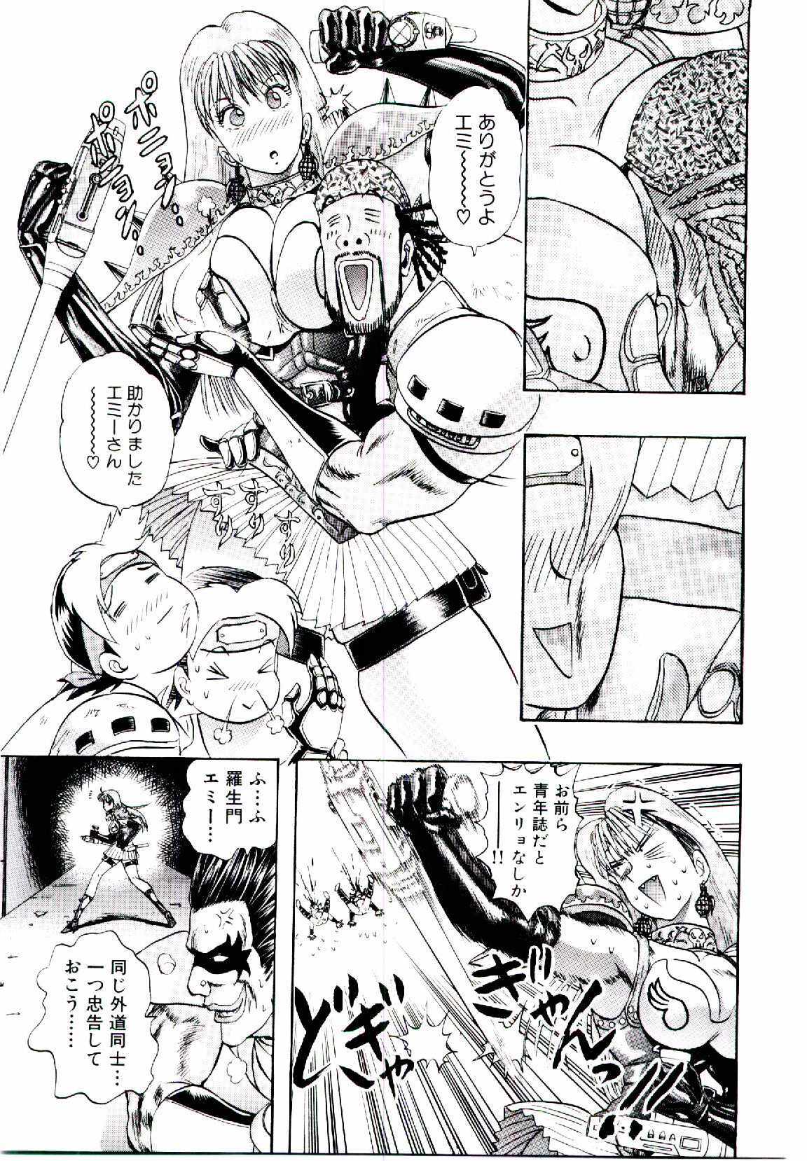 [Niwano Makoto] Bombergirl Crush Vol 1 page 28 full