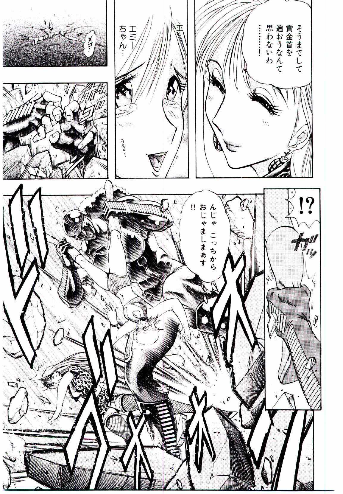 [Niwano Makoto] Bombergirl Crush Vol 1 page 80 full