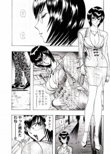 [Niwano Makoto] Bombergirl Crush Vol 1 - page 19