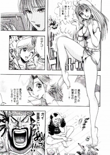 [Niwano Makoto] Bombergirl Crush Vol 1 - page 40