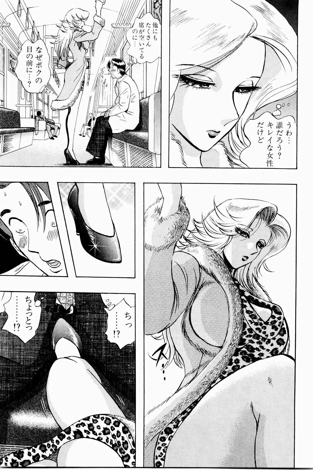 [Niwano Makoto] Bombergirl Crush Vol 3 page 143 full