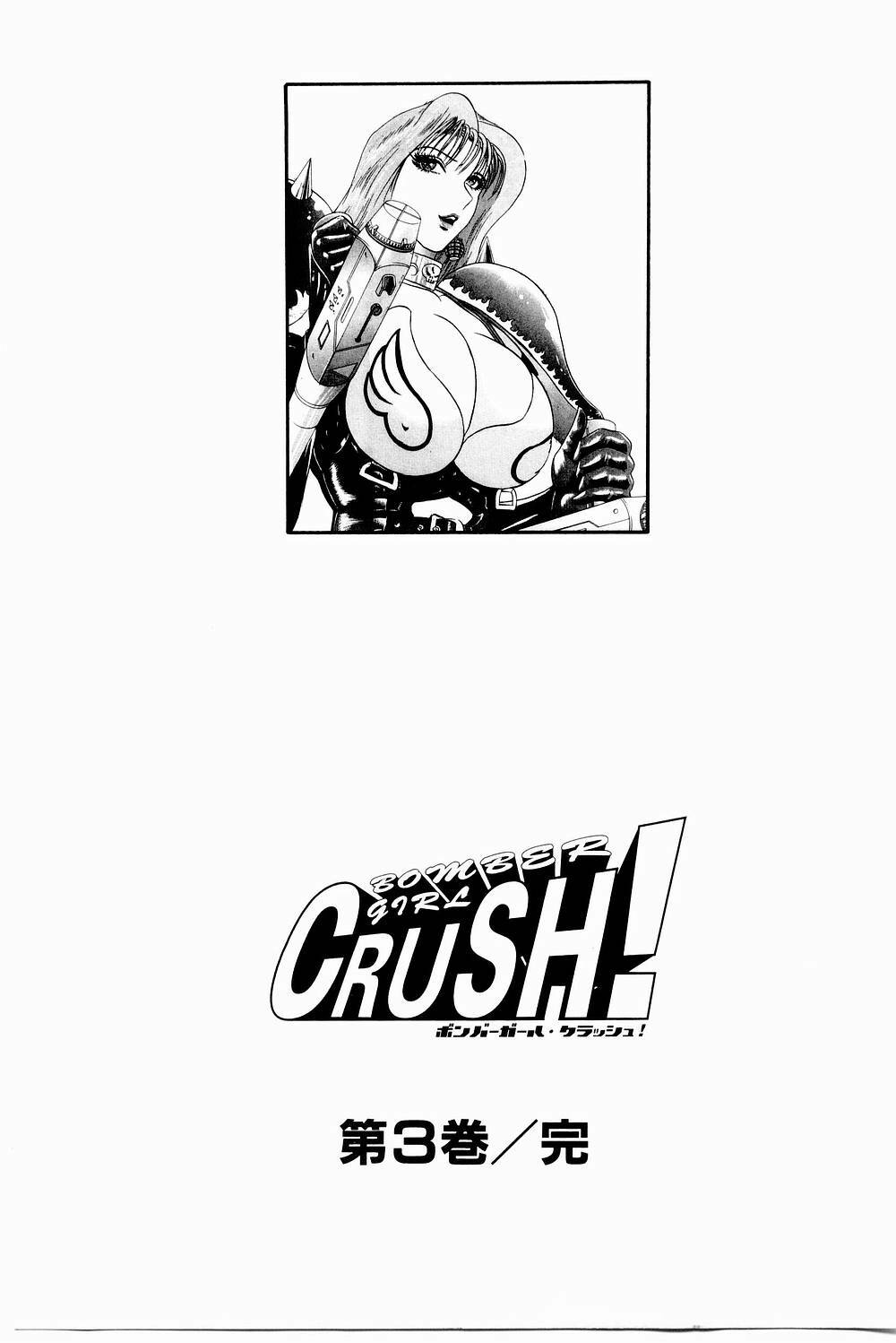 [Niwano Makoto] Bombergirl Crush Vol 3 page 153 full