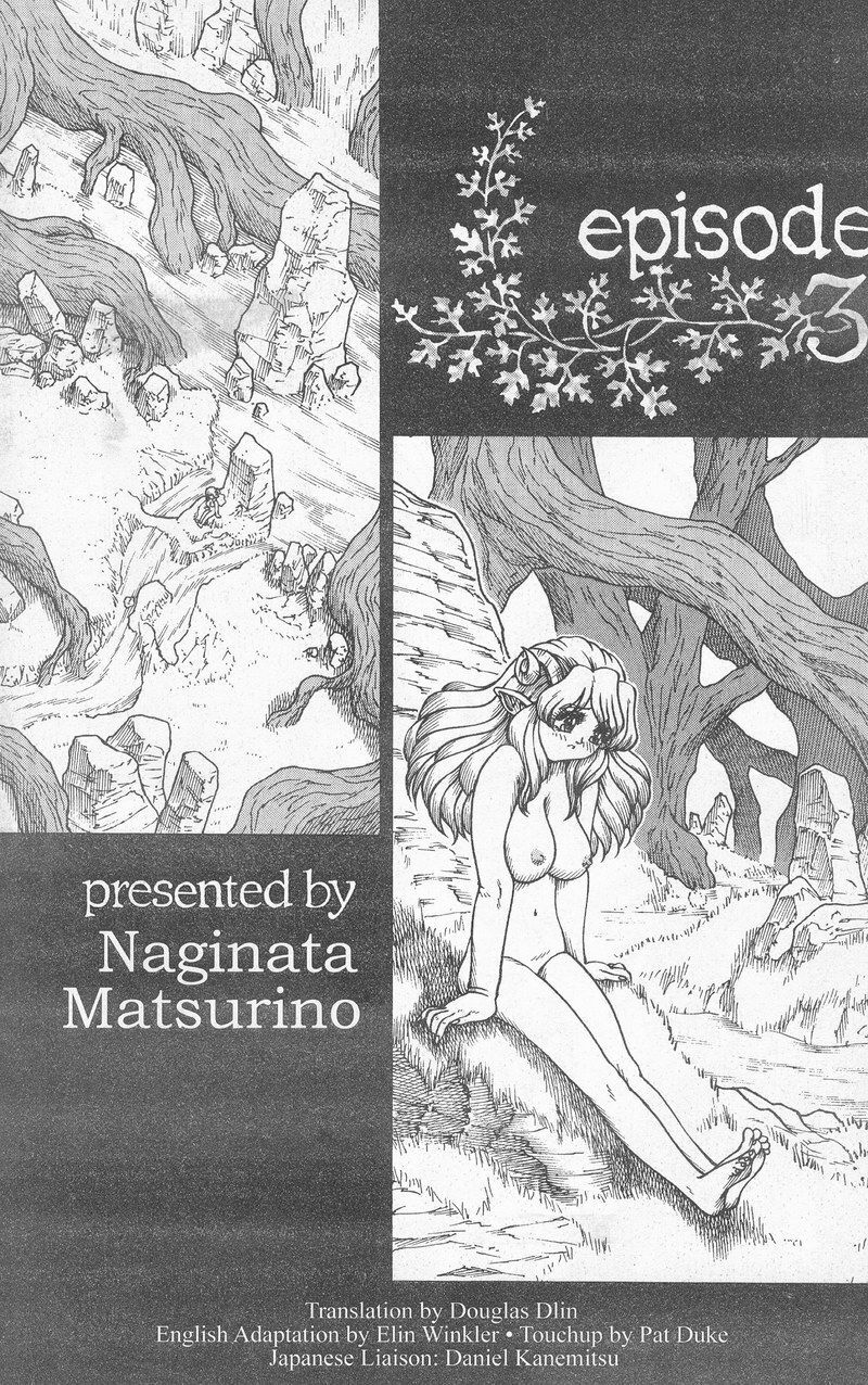 [Matsurino Naginata] WIld Zoo - Volume #5 [English] {Douglas Dlin} page 2 full