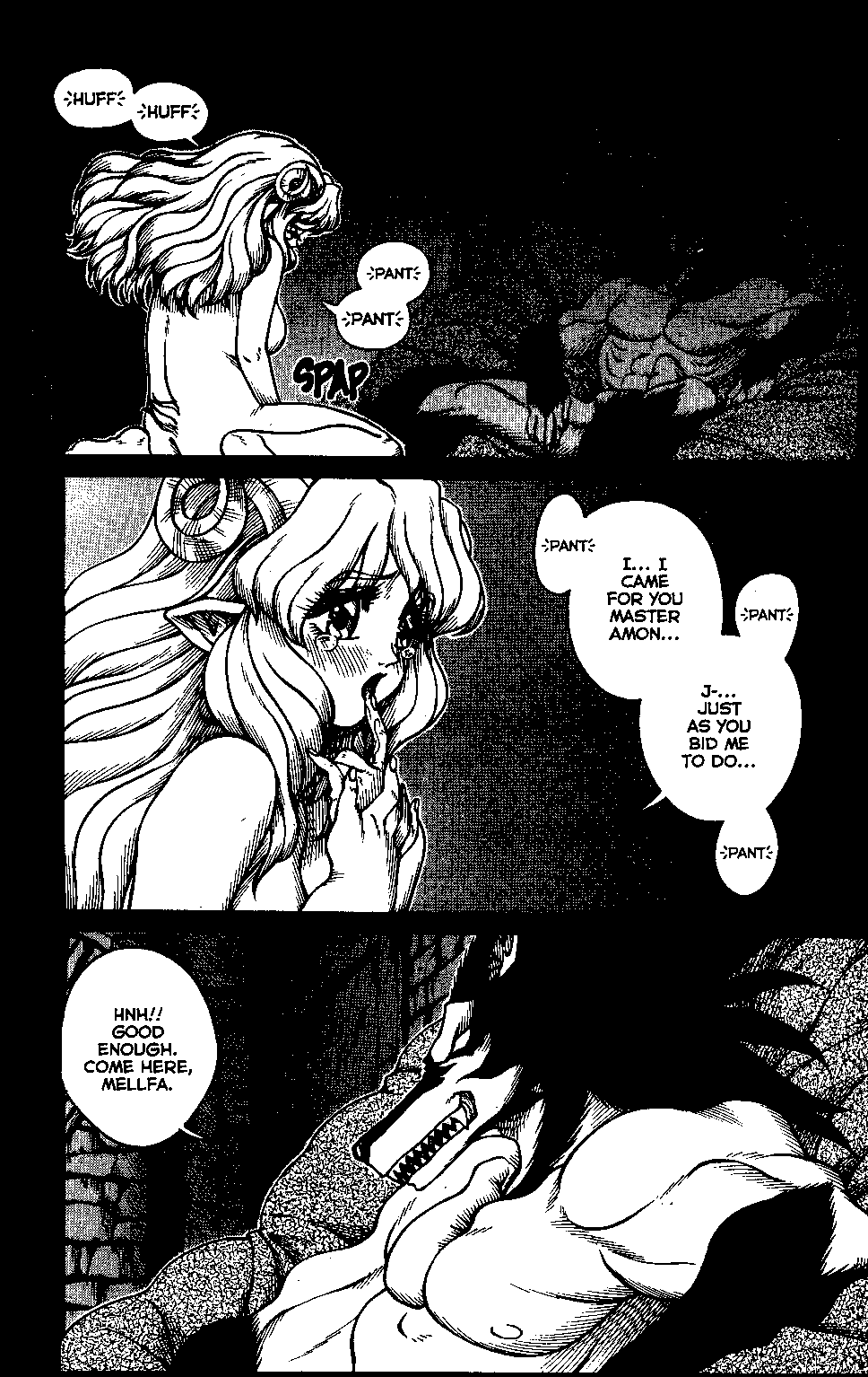 [Matsurino Naginata] WIld Zoo - Volume #3 [English] {Douglas Dlin} page 6 full