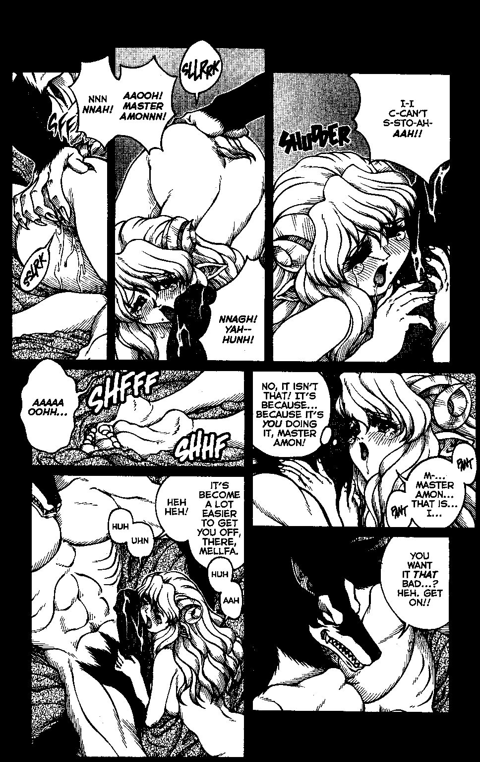 [Matsurino Naginata] WIld Zoo - Volume #3 [English] {Douglas Dlin} page 8 full