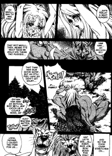 [Matsurino Naginata] WIld Zoo - Volume #3 [English] {Douglas Dlin} - page 25