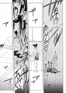 (C62) [PLUM (Kanna)] Gepparou Maki no San (Tsukihime) - page 10