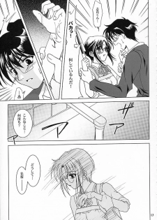(C62) [PLUM (Kanna)] Gepparou Maki no San (Tsukihime) - page 12