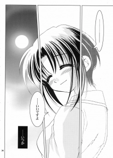(C62) [PLUM (Kanna)] Gepparou Maki no San (Tsukihime) - page 29