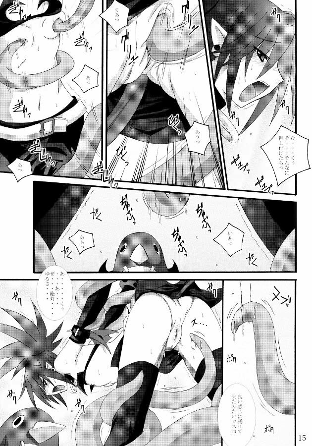 [Yoru no Benkyoukai] Zenka 99-Han (Makai Senki Disgaea) page 14 full