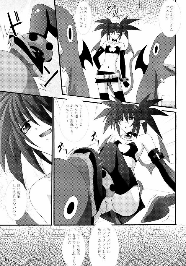 [Yoru no Benkyoukai] Zenka 99-Han (Makai Senki Disgaea) page 6 full