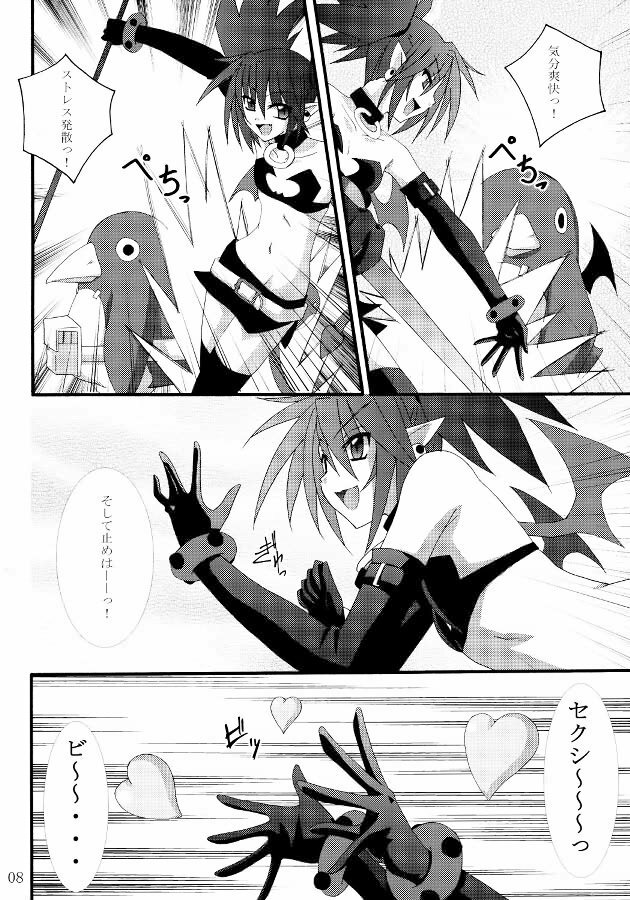 [Yoru no Benkyoukai] Zenka 99-Han (Makai Senki Disgaea) page 7 full