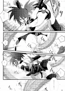 [Yoru no Benkyoukai] Zenka 99-Han (Makai Senki Disgaea) - page 15